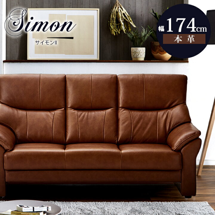 楽天市場】☆59%OFF☆ 2色の本体を選べる 背もたれ着脱式 ソファー 
