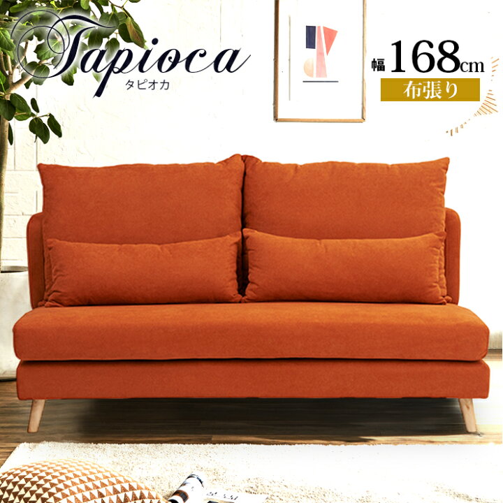 楽天市場】☆54%OFF☆ ソファ ソファー 3人掛けソファ 3人掛け 三人 