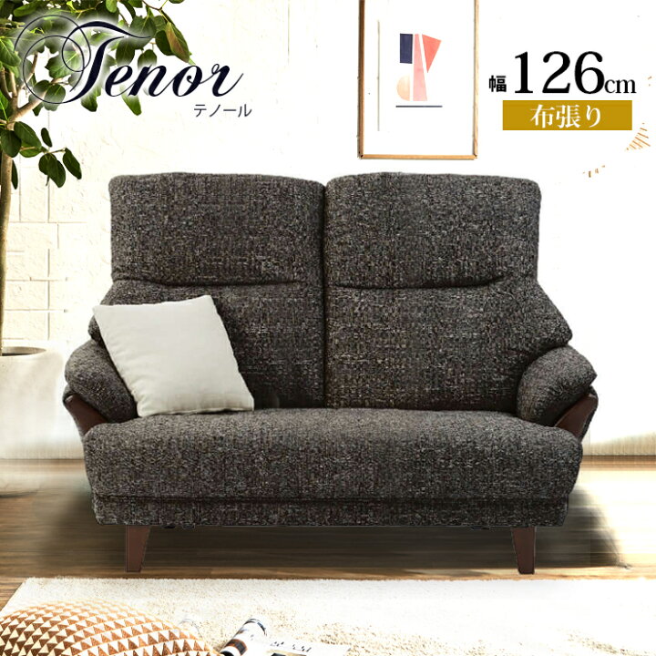 楽天市場】☆59%OFF☆ ソファ ソファー 2人掛けソファ 2人掛け 二人 