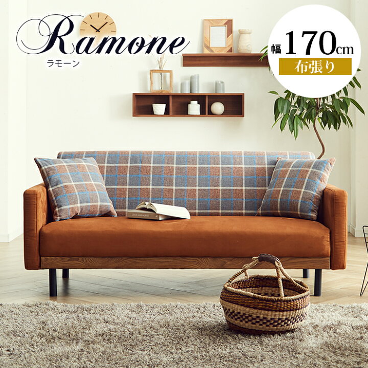 楽天市場】☆60％OFF☆ ヌバック風生地のビンテージ調ソファ2.5人掛け 