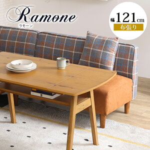 57%OFF \t@ \t@[ 2l|\t@ 2l| l| u\t@ l炵  121cm |{bgΉ VRtB _炩 t@ubN z z U[ C  k