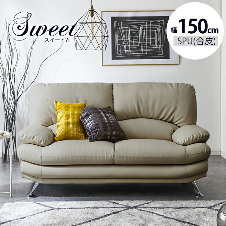 楽天市場】☆57%OFF☆ ソファ ソファー 2人掛けソファ 2人掛け 二人 