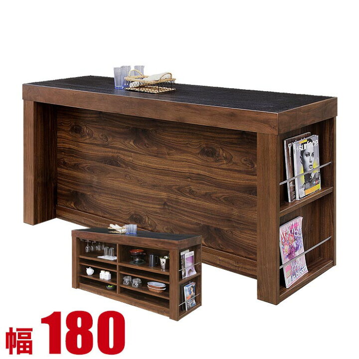 楽天市場】バーカウンターテーブル 大川家具 おしゃれ 180 幅180cm 