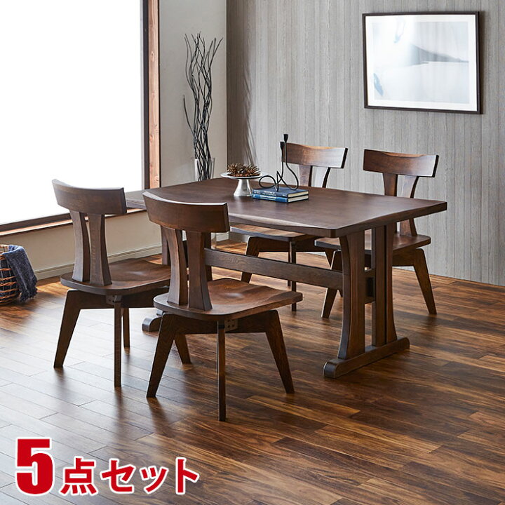 楽天市場】☆ P3倍 マラソン期間限定 ☆ ダイニングテーブルセット 