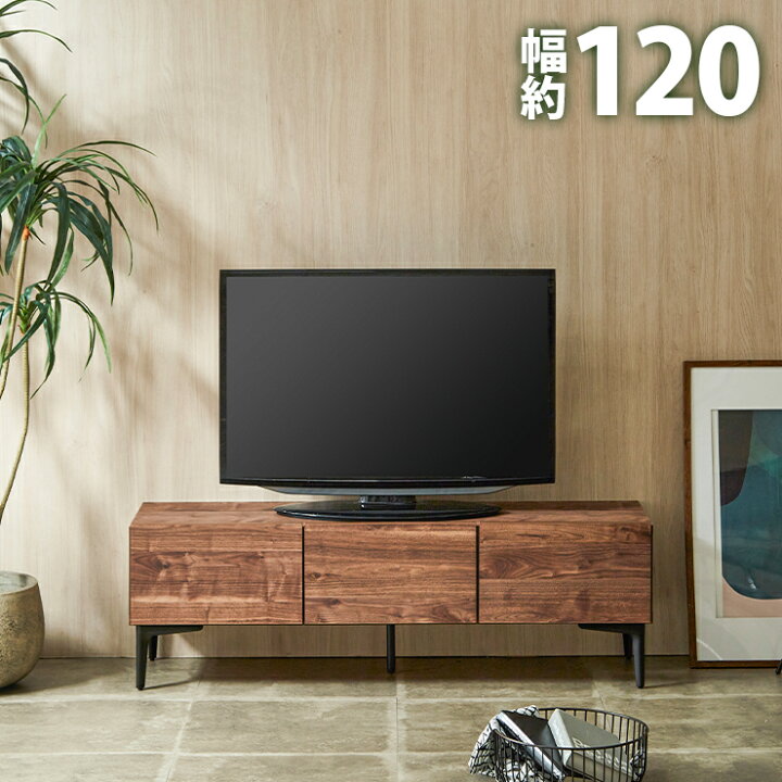 楽天市場】☆10%OFF☆ テレビ台 テレビボード 完成品 大川家具 収納 TV 