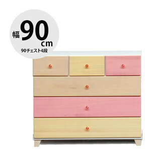 ★ P3倍 30日限定 ★ タンス 大川家具 ローチェスト 家具 木製 チェスト 収納 洋服ダンス 引き出し リビングチェスト 衣類収納 押し入れ収納 押入れ収納 押し入れダンス たんす 箪笥 整理ダン