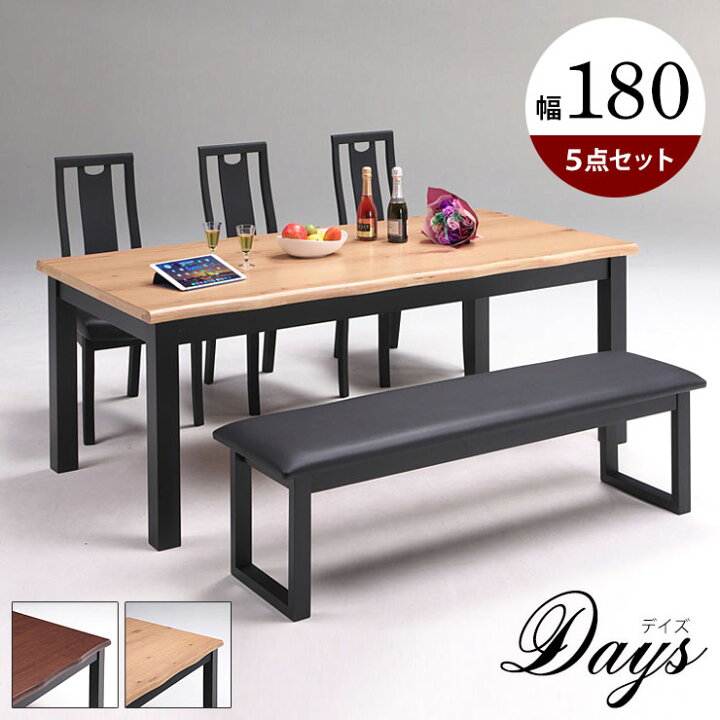 楽天市場】☆59%OFF☆ ダイニングテーブルセット 5人掛け 6人掛け 