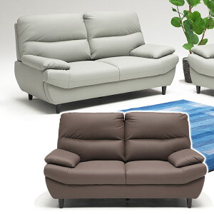 ソファ ソファー 2人掛けソファ 2人掛け 二人掛け ラブソファ 一人暮らし おしゃれ 幅160cm シンプル ピュアウレタン レザー 2Pソファ プライム 輸入品 完成品