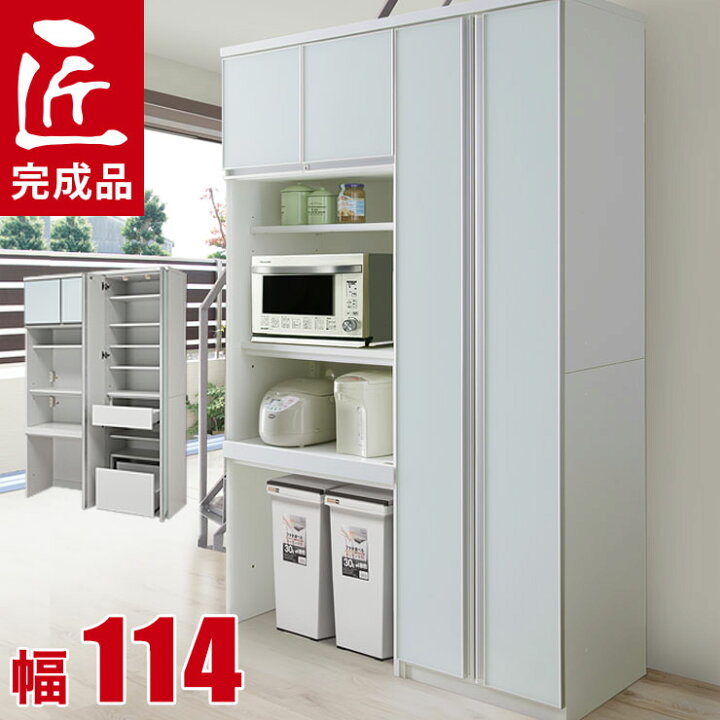 楽天市場 食器棚 レンジ台 キッチン収納 リヨン 幅114 奥行50 高さ0 ゴミ箱対応 ダストタイプ ホワイト 白 大容量 家電ボード 完成品 日本製 手作り家具工房 食器棚専門店