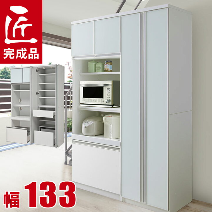 楽天市場 食器棚 完成品 レンジ台 140 キッチンボード ホワイト すっきり片付く大容量 キッチン収納 リヨン 幅133 引き出しタイプ 家電ボード 完成品 日本製 手作り家具工房 食器棚専門店