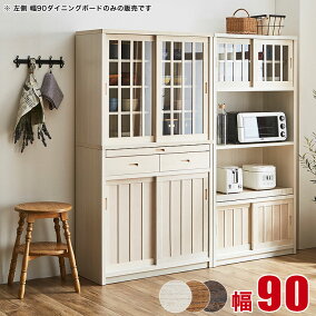 楽天市場 食器棚 キッチンボード 人気ランキング1位 売れ筋商品