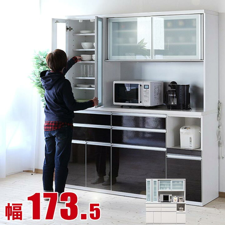楽天市場 10 Off 食器棚 収納 完成品 レンジ台 180 ダイニングボード 機能性を重視したハイカウンター食器棚 ディモールト 幅174cm オープンボード 完成品 日本製 手作り家具工房 食器棚専門店