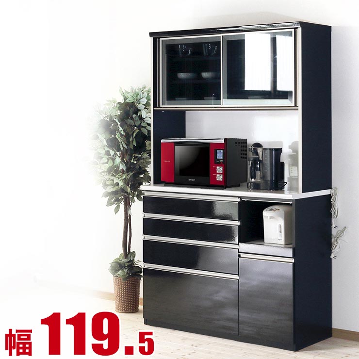 楽天市場】食器棚 キッチン収納 完成品 120 キッチンボード ブラック 