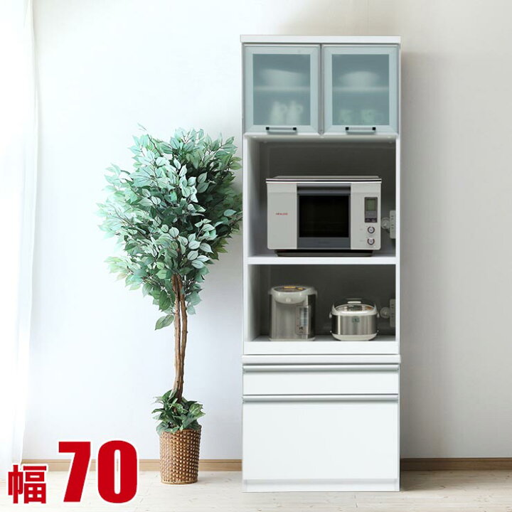 楽天市場】☆10%OFF☆ 食器棚 大川家具 収納 レンジ台 70 キッチン 