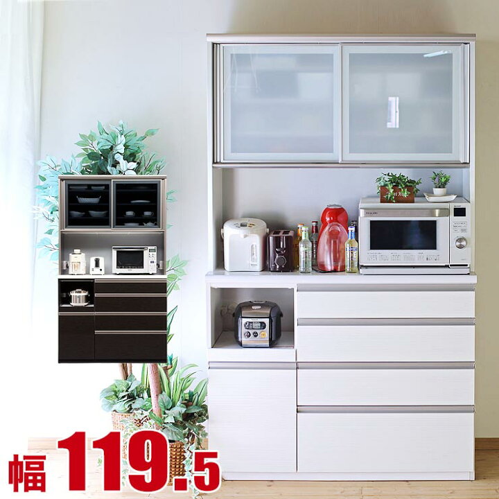 楽天市場】☆10%OFF☆ 食器棚 大川家具 収納 完成品 レンジ台 120 