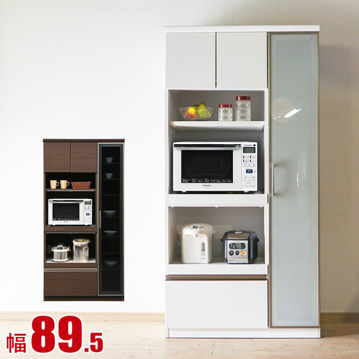 レンジボード キッチンボード 幅88.5㎝ ナチュラルブラウン 食器棚 美 