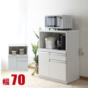 キッチンカウンター 大川家具 完成品 家電が使いやすいキッチンカウンター ラグ Bタイプ 幅70cm ホワイト/シルバー 鏡面 シンプル コンパクト ロータイプ 食器棚 一人暮らし 間仕切り 背面化