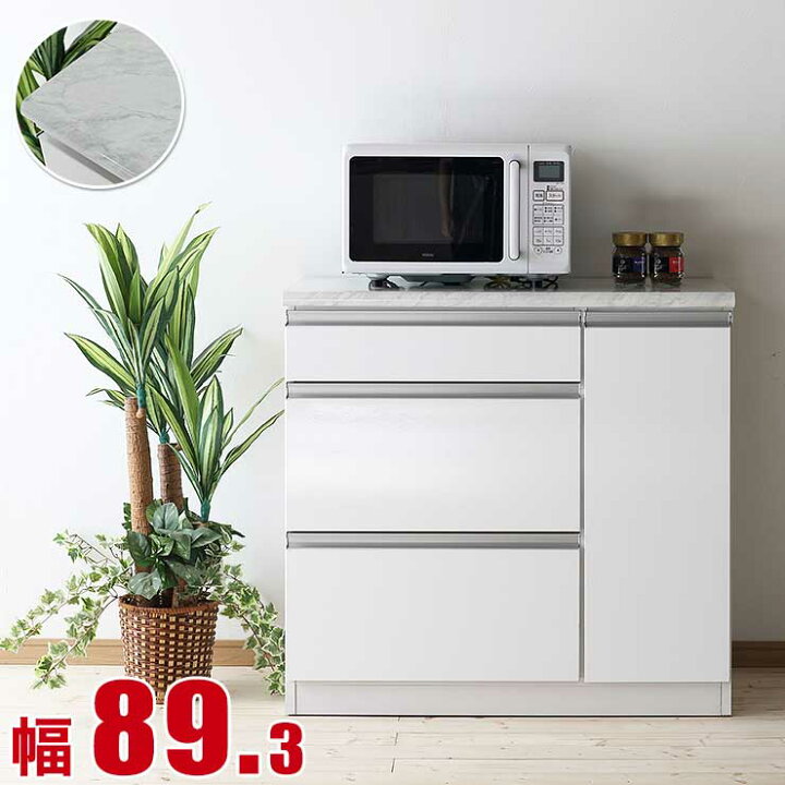 楽天市場】☆10%OFF☆ キッチンカウンター 大川家具 収納 完成品 90 