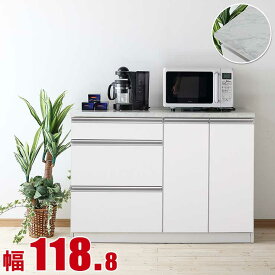 ★11%OFF★ キッチンカウンター 大川家具 収納 完成品 120 レンジラック 大理石調天板とツヤツヤ鏡面のキッチン収納 ラミ カウンター 幅118 日本製 ロータイプ 食器棚 一人暮らし 間仕切り 背面化粧