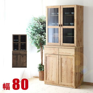 HI Ƌ [ i 80 _CjO{[h ̂kubN `g 80cm Lb`{[h Lb`Lrlbg 80 {