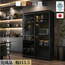 楽天市場】白 ホワイト（食器棚・キッチンボード｜キッチン収納 