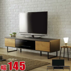 ★P3倍マラソン期間限定★ テレビ台 大川家具 ローボード テレビボード 150 キャメロン 幅145cm TVボード ナチュラル ブラウン TV台 リビングボード おしゃれ 2色対応 完成品 日本製