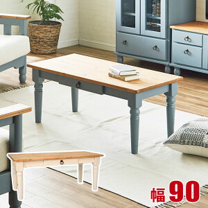 �� P5�{ �労�ӍՌ��� �� �e�[�u�� ���[�e�[�u�� �Z���^�[�e�[�u�� �t�����` �J���g���[�� ���x���_�[ ��90 �����o���t ���[�t�� �z���C�g �u���[ �O���[ �����[�g���[�N �e�����[�N �ݑ� ��