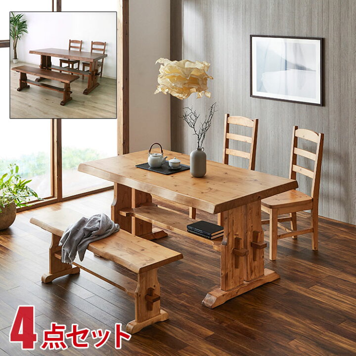 楽天市場】☆ P3倍 20日限定 ☆ ダイニングテーブル ダイニング4点  