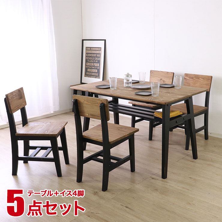 自然木テーブルセット テーブル１個と椅子２個 ダイニング3点セット 