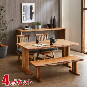 ダイニングテーブル ダイニングセット テーブルセット 黄王 4点セット(幅150テーブル+肘無回転チェア2脚+ベンチ) 幅150 ダイニングテーブルセット 一枚板風 無垢 天然木 テーブル 食卓 在宅 リ