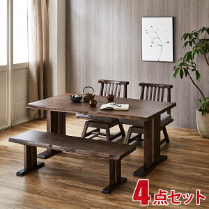 ダイニングテーブル ダイニングセット テーブルセット 海陽 4点セット(幅150テーブル+肘無回転チェア2脚+ベンチ) ブラウン 幅150 ダイニングテーブルセット 一枚板風 無垢 天然木 和風 和モダ