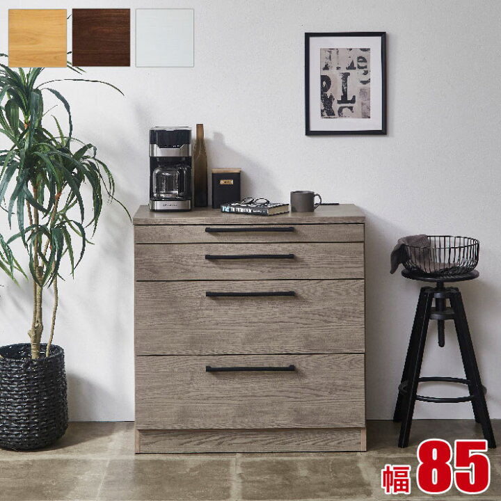 楽天市場】☆ P3倍 マラソン期間限定 ☆ キッチンカウンター 大川家具 