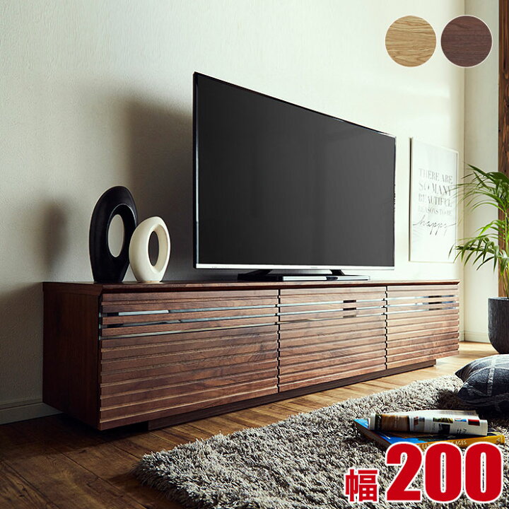 楽天市場】☆P3倍 25日14：59まで☆ テレビボード 大川家具  