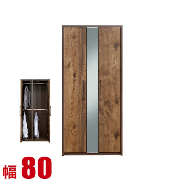 楽天市場 ワードローブ 完成品 クローゼット 扉 国産 ガガ 幅80cm 洋服タンス ブラウン ロッカー クローゼット ハンガーラック 完成品 日本製 手作り家具工房 食器棚専門店