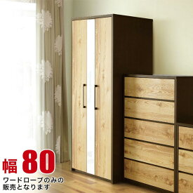 楽天市場 手作り ワードローブの通販