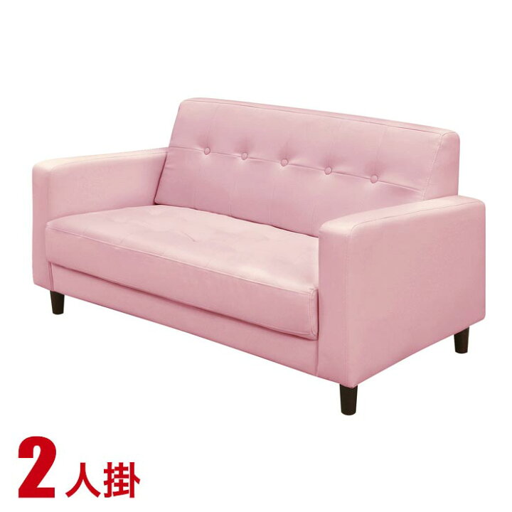 楽天市場】☆10％OFF☆ ソファー 2人掛け 安い 合皮 ソファ シンプル 