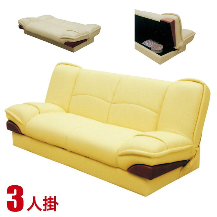 楽天市場】☆10%OFF☆ ソファー 3人掛け 合皮 安い ソファ ソファ 