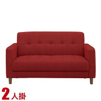楽天市場】レッド 赤（サイズ（ソファ）2 ～ 2.5人掛け（100 ～ 170cm 