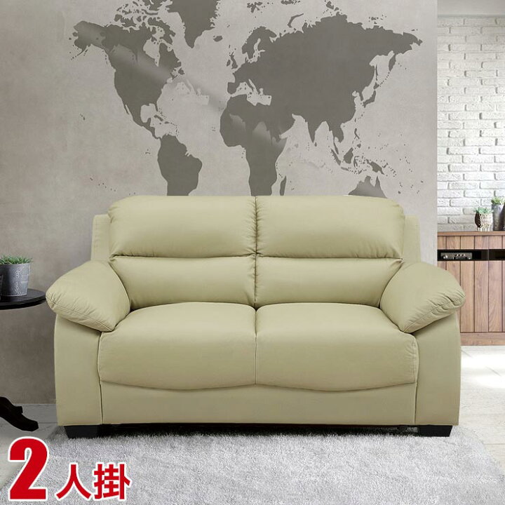 楽天市場 ソファ 二人掛け 牛本革 ボリュームたっぷり ポルト ベージュ 2p 2人 ふたり 本革 牛革 天然革 無地 単色 シンプル モダン 脚付 ポケットコイル きなり キナリ ソファ ソファー 完成品 輸入品 手作り家具工房 食器棚専門店