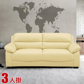 楽天市場 本革 ソファー クリームの通販