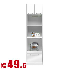 ★P3倍マラソン期間限定★ 食器棚 大川家具 収納 スリム 50 レンジ台 レンジボード ホワイト モナコ 幅49.5cm キッチンボード 家電ボード 家電ラック 家電収納 完成品 日本製