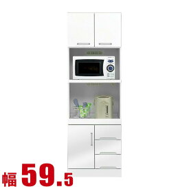 ★11%OFF★ 食器棚 大川家具 収納 スリム 60 レンジ台 レンジボード ホワイト モナコ レンジボード 幅59.5cm キッチンボード 家電ボード 家電ラック 完成品 日本製