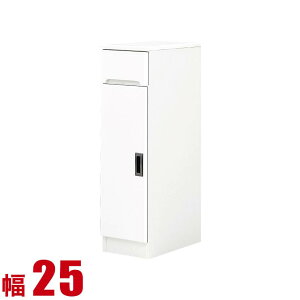 台所 キッチン 25cm すき間収納 隙間収納 通販 価格比較 価格 Com 台所 キッチン 25cm すき間収納 隙間収納 通販 価格比較 価格 Com