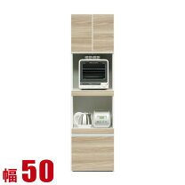 楽天市場】大川家具 レンジ台 50cmの通販