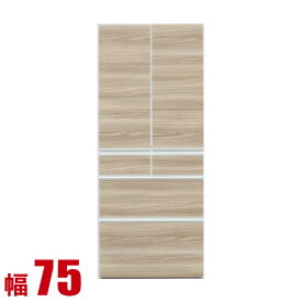 ★10%OFF★ 食器棚 大川家具 収納 75 ダイニングボード ブラウン レガル 板扉 キッチンボード 幅75cm キッチン収納 キッチンキャビネット 完成品 日本製