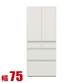 ★10%OFF★ 食器棚 大川家具 収納 75 ダイニングボード ホワイト レガル 板扉 キッチンボード 幅75cm キッチン収納 キッチンキャビネット 完成品 日本製