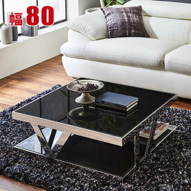 センターテーブル ローテーブル ガラステーブル コーヒーテーブル カリー 幅80 ガラス ブラック 黒 モダン リモートワーク テレワーク 家具 輸入品