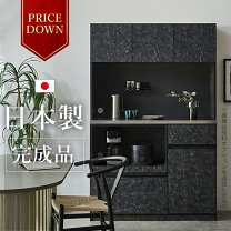 楽天市場】黒（食器棚・キッチンボード｜キッチン収納）：収納家具 