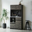 食器棚 大川家具 レンジ台 キッチンボード 完成品 幅88.8cm 奥行 45cm 高さ 181cm キッチン 引き出し 収納 レンジボード ダイニングボード キッチン収納 電子レンジ台 おしゃれ 組み立て不要 ナポリ