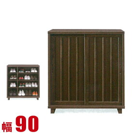 楽天市場 下駄箱 手作りの通販